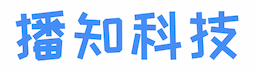 播知科技