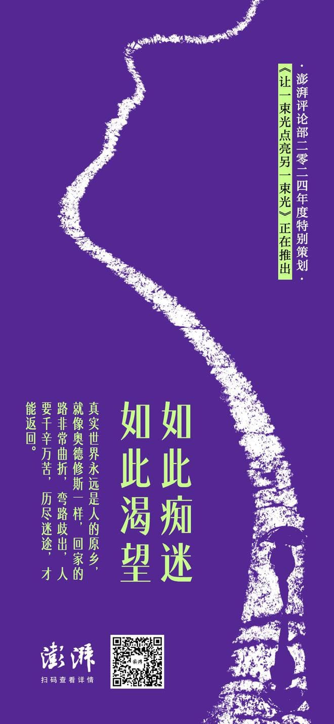 Image 23