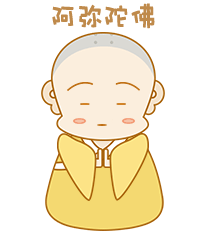 小书童木木表情包 42